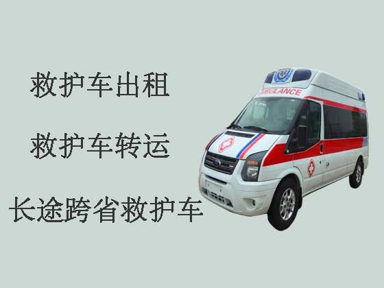 重庆长途私人救护车租赁